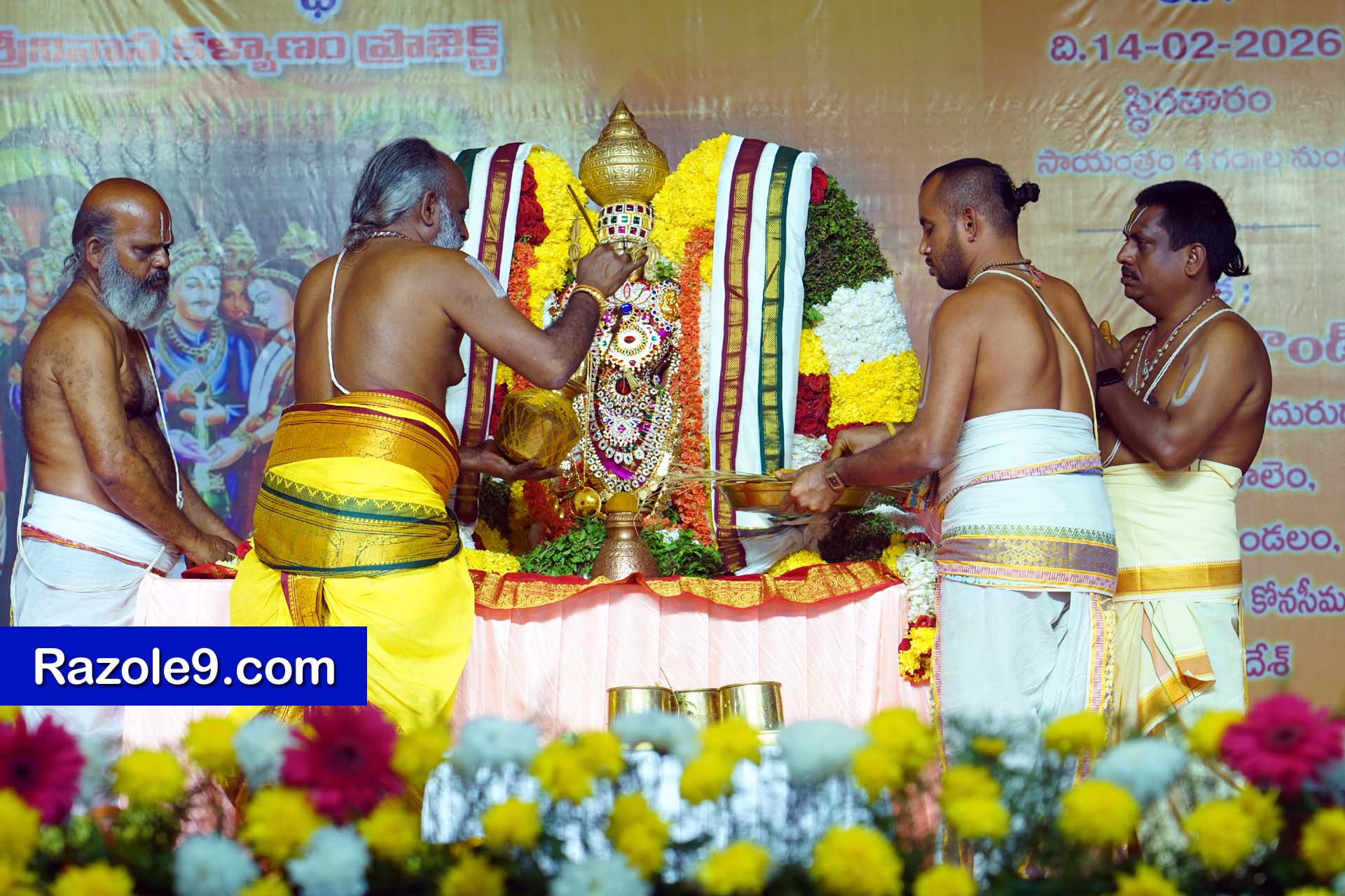 Srinivasa Kalyanam - vegivaaripalem - 2026